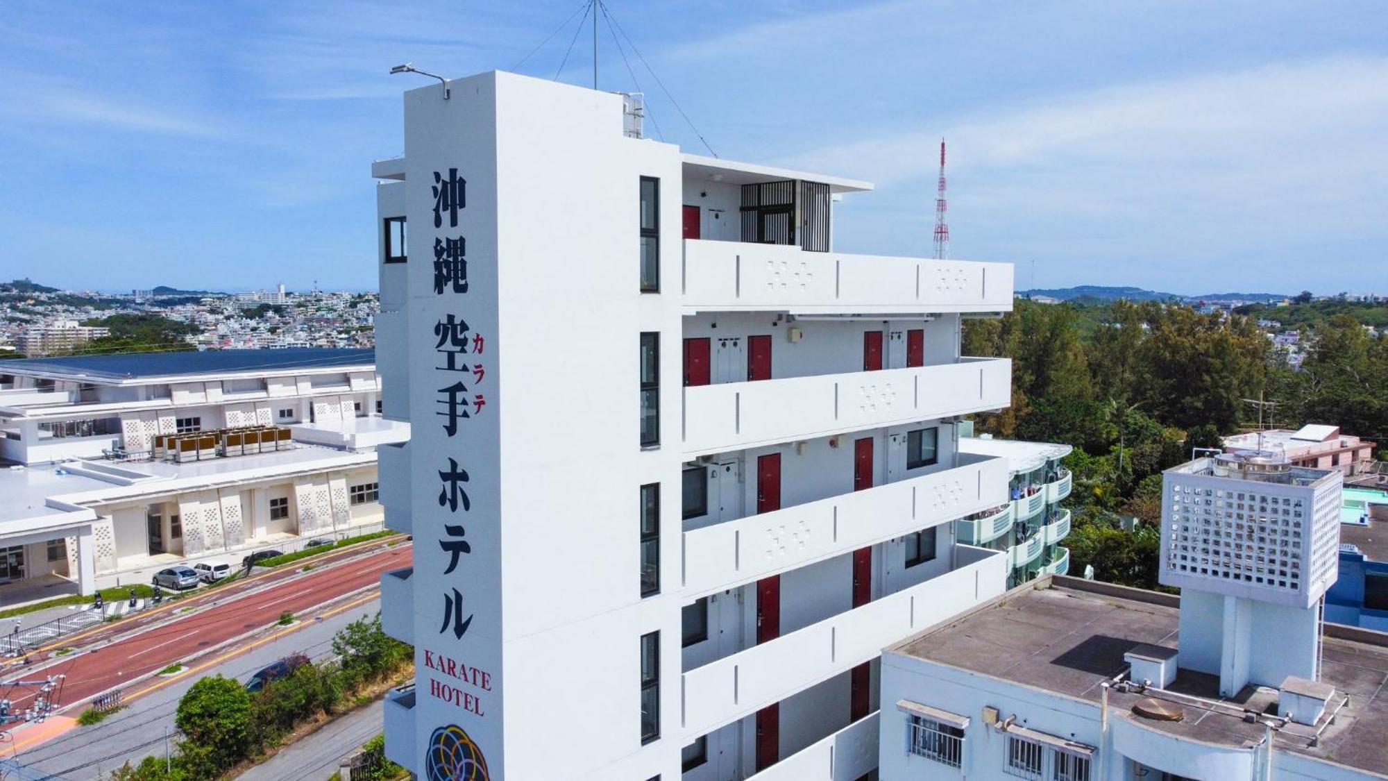 沖縄空手ホテル アイオライト豊見城 豊見城市 エクステリア 写真